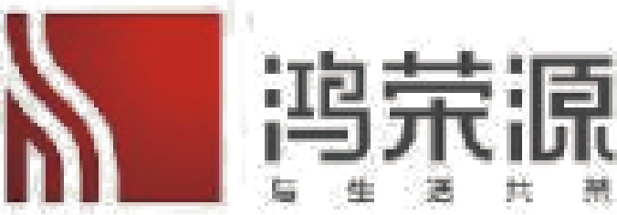 鸿荣源