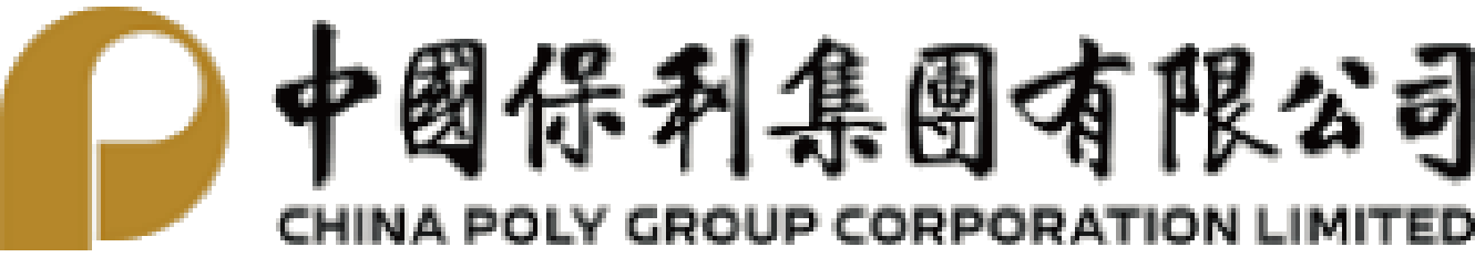 中国保利集团