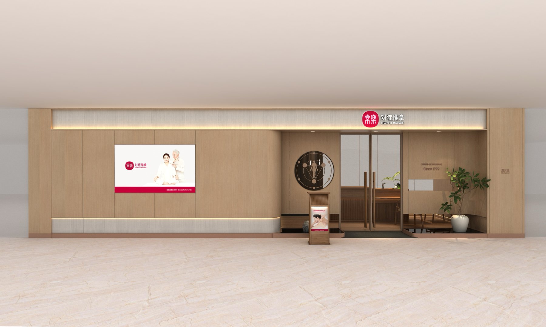 常乐门店入口，原木与暖光构成的东方禅意空间