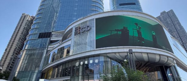 成都光环购物公园店面外观