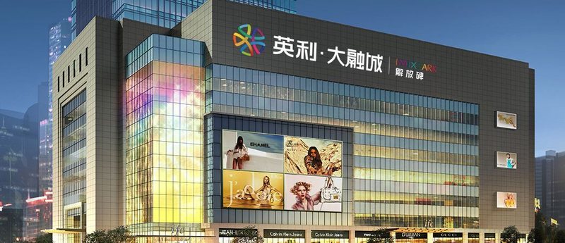 英利·大融城（解放碑）店面外观