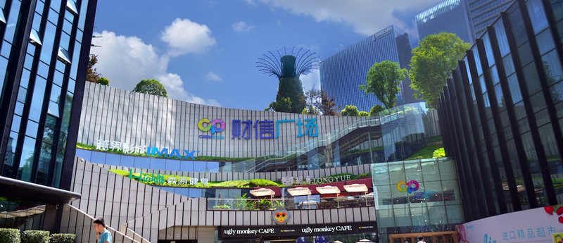 财信广场店面外观