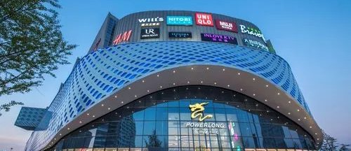滨江宝龙城店面外观