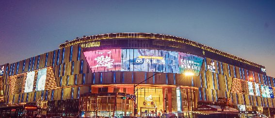 龙湖西溪天街店面外观