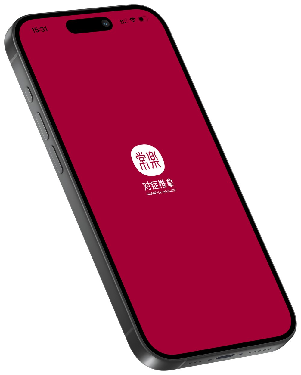 常乐品牌界面：红色背景上的常乐标识
